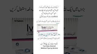 Ivermite tablet usesLice treatmentLice scabies kharish [upl. by Anairam]