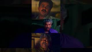 കറങ്ങും  Gramophone  Malayalam Movie  Comedy scene  Dileep  Meera Jasmine  Salim kumar [upl. by Phenice]