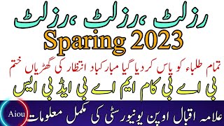 How to Check AIOU Result 2023  Allama Iqbal Open University Results Announced spring 2023 BA BCOM [upl. by Yelnoc34]