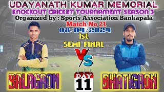 🔴Live 🔴1st Semi Final । BALAGAON vs BHATIGAON । Udayanath Kumar Memorial Season 3 । [upl. by Hofstetter]