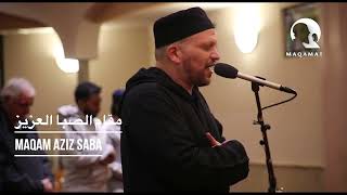 Beautiful Recitation in Maqam Saba  Surah Qasas  by Imam Ibrahim Bakeer [upl. by Zere482]