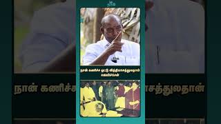 நான் கணிச்ச ஓட்டு வித்தியாசத்துலதான் ஜெயிச்சேன்  Sathankulam MLA  ADMK [upl. by Tory668]