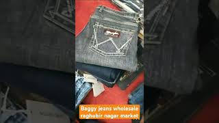 delhi raghubir nagar jeans market baggy jeans marketreels viralvideo youtubeshorts [upl. by Huberman562]