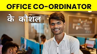 Office Coordinator Ke Skills Kya Hote Hai [upl. by Neladgam]