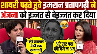 🔥 Imran Pratapgarhi Roast Anjana Om Kashyap In Poetry Style । Anjana Om Kashyap Insult । Godi Media [upl. by Anilet]