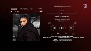 THE WOMAN KING JUKEBOX Simiran Kaur Dhadli  New Full Album  Latest Punjabi Songs 2023  2024 [upl. by Harold]