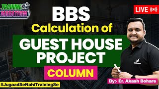 BBS of Column  How to Calculate Column Cutting Length  How to Make Bar Bending Schedule of Column [upl. by Katuscha]