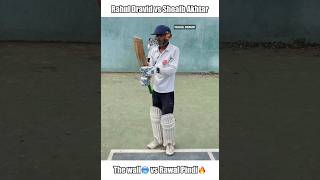 Rahul Dravid vs Shoaib Akhtar❤️‍🔥 Part4 shorts cricket [upl. by Ydissahc516]