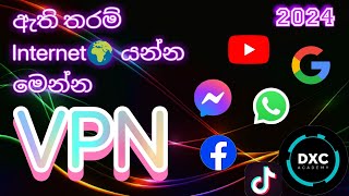 best vpn 2024හැමෝටම වටින vpn ඇප් දෙකක්  unlimited data vpn 2024free vpn 2024vpn data 2024 [upl. by Eniarrol160]