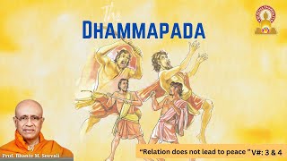 The Dhammapada in English Verses 3 and 4 by Prof Bhante M Seevali [upl. by Leina]