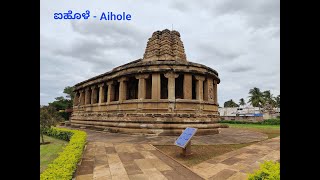 Aihole  ಐಹೊಳೆ  Cradle of Architecture  Chalukya  Weekend Trip  North Karnataka [upl. by Abagael]