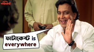 ফাটাকেষ্ট is Everywhere  Minister Fatakeshto  Mithun Chakraborty  Koel  Movie Scene  SVF Movies [upl. by Nevile995]