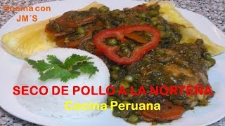 SECO DE POLLO A LA NORTEÑA  RECETAS  COCINA PERUANA [upl. by Mackie]