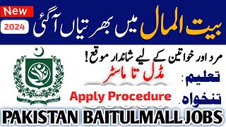 Urgent Government Jobs Alert 2024  BaitulMaal Department Hiring 25 Positions  Apply Now [upl. by Mickie239]