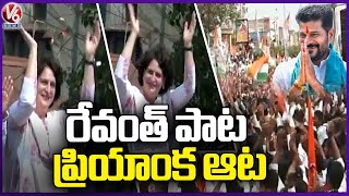 Priyanka Gandhi Dance For Rahul Gandhi Song  Zaheerabad  V6 News [upl. by Timon]