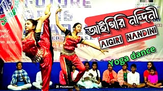 Aigiri Nandini Song  Dance performance Rupsa Mondal 2024 [upl. by Giuseppe]