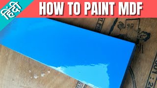 How to Paint MDF  MDF Board painting  How to Paint MDF Board  MDF painting  Paint mdf [upl. by Aeht677]