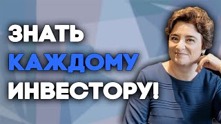 Стратегия инвестирования как реагировать на падающие акции [upl. by Nieberg]