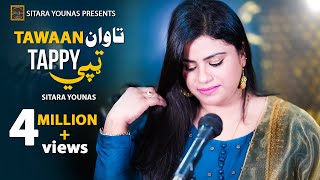 Sitara Younas 🔥  Tappy Tawaan  Pashto New Tappy 2022  Official Video [upl. by Masao866]