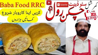 Chicken rolls  restaurant style Chicken spring roll  by chef Rizwan CH baba Food RRC [upl. by Nolur]