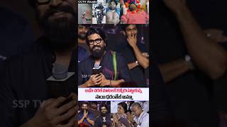 Ramcharan Emotional speech About Hero Saidharam tej  Sambarala YetiGattu  Gamechanger  SSPTV [upl. by Kravits382]