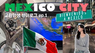 SUB 🇲🇽 멕시코 교환학생 출국 브이로그 ep01  Mexico exchange student vlog traveling Mexico City [upl. by Atiker712]