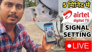 Airtel dish tv signal setting  satellite finder mobile  dth antenna setting trick android 2023 new [upl. by Meldon]