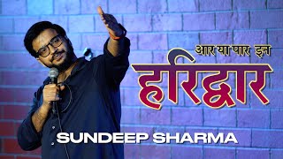 Aar Ya Paar In Haridwar  Standup Comedy By Sundeep Sharma [upl. by Anamor]