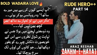 Shameer 🔥🔥 Ne Mehru Ko Karwaya Rukhsat   Rude Hero  Bold Romantic Novel Zakhme Hayat Part 14 [upl. by Allina]