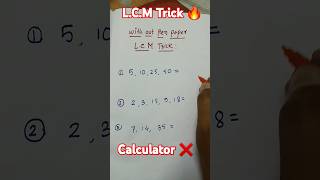 LCM Trick without calculator ❌️ maths tending shorts youtubeshorts [upl. by Coppins]