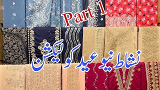 Nishat Eid Collection Launching Today  Embroidered Collection Part 1 29February 2024 [upl. by Iturhs]