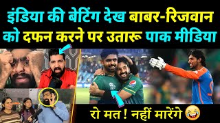 Pakistani Media Abusing BabarRizwan Australia Win vs Pakistan  Tilak Varma amp Sanju  Pak Media [upl. by Birdt]