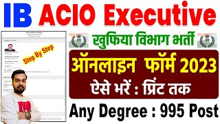 IB ACIO Online Form 2023 Kaise Bhare  How to fill IB ACIO Online Form 2023  IB Form Apply 2023 [upl. by Hogg]