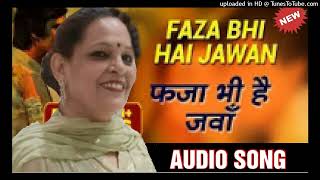 Faza Bhi Hai Jawan Jawan  Salma Agha  Nikah  Sunita joshi [upl. by Ahsined]