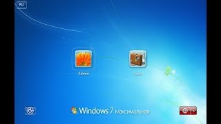 Отключение окна выбора пользователя и настройка автоматического входа в Windows 7 [upl. by Narra]