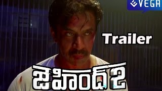 Jai Hind 2 Movie Trailer  Arjun Sarja  Latest Telugu Movie Trailer 2014 [upl. by Evelina]