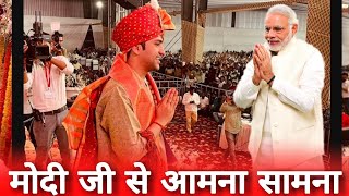 आप हमारे नजदीक आए हैं I बागेश्वर धाम सरकार I Bageshwar dham Darbar new video katha [upl. by Aneger]