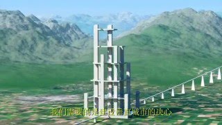 Vertical City Documentary 垂直城市记录 Chinese Subtitles 中文字幕 [upl. by Hebrew]