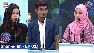 ShaneIlm  EP 01  Shane Sehr  Waseem Badami  12 March 2024 [upl. by Brandi]