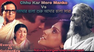 Chukar Mere Man Ko x Tomar Holo Shuru  Best Fusion song Ever  Inspired by Rabindra Nath Tagore [upl. by Erle]