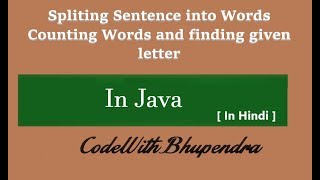 How to split sentence into words in Java  Hindi [upl. by Laet]