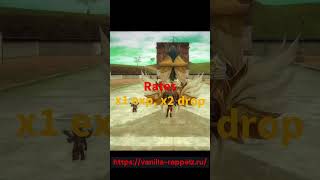 Rappelz Vanilla rappelz epic7 privateserver rz rzgaming vanilla ванилла OPEN 9 MARCH [upl. by Jordison]