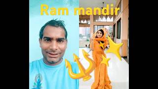 Ram aayege shorts trending foryou rammandir funnybites [upl. by Kaya]