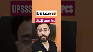 upsssc lower pcs vacancy 2024shorts viral trending uppsc uppcs upsssc gyansir upssscpet [upl. by Edyth463]