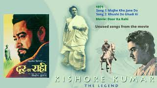 Mujhe Kho Jane Do  Khushi Do Ghadi Ki  Unused songs from the movie  Door Ka Rahi  Kishore Kumar [upl. by Ruhl]