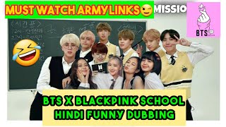 BTS X BLACKPINK CROSSOVER HINDI DUBBING🤣💜 [upl. by Adnaluy]