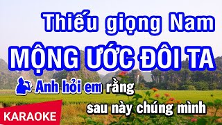 Karaoke Mộng Ước Đôi Ta Thiếu Giọng Nam  Nhan KTV [upl. by Kelsi]