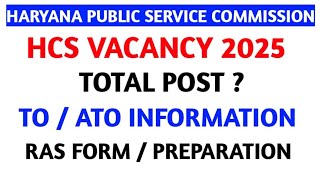 HCS VACANCY 2025 II TOTAL POST  II TOATO INFORMATION II RAS FORMS II HPSC EXAM UPDATES [upl. by Ardnuassac]