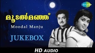 Moodal Manju  Malayalam Movie Audio Jukebox  Original HD Songs  Prem Nazir Sheela [upl. by Yoo]