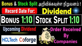 RECORD DATE FOR DIVIDEND BONUS 11 SPLIT 12 SPLIT 110 UPCOMING BOARDMEETING HCL TECH COFORGE [upl. by Spindell676]